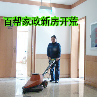 保潔服務現(xiàn)場